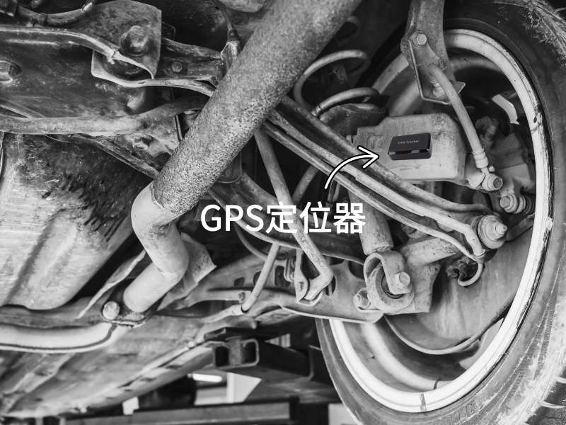 井陉矿出行隐私安全检测