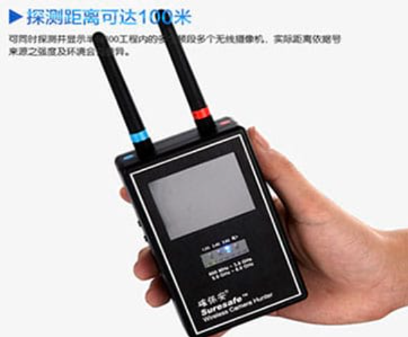 井陉矿手持式无线摄像头探测器